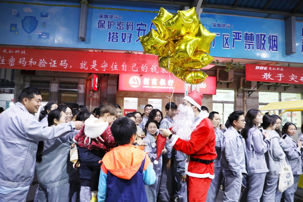 1 1024x683 - Exciting scenes of employee Christmas activities